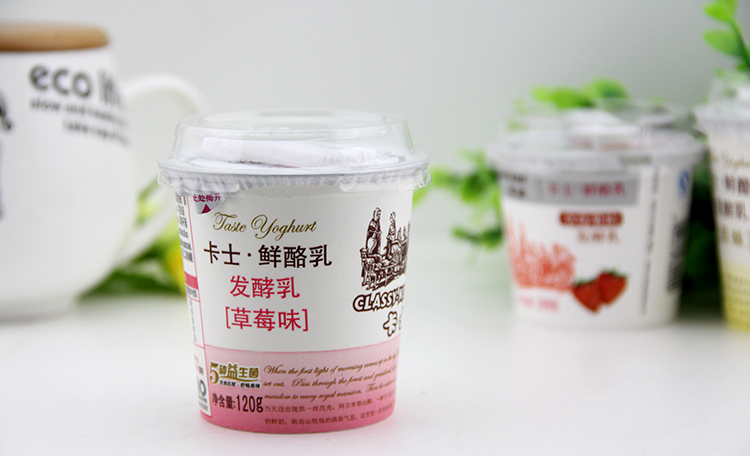 卡士一物一碼智能營銷案例